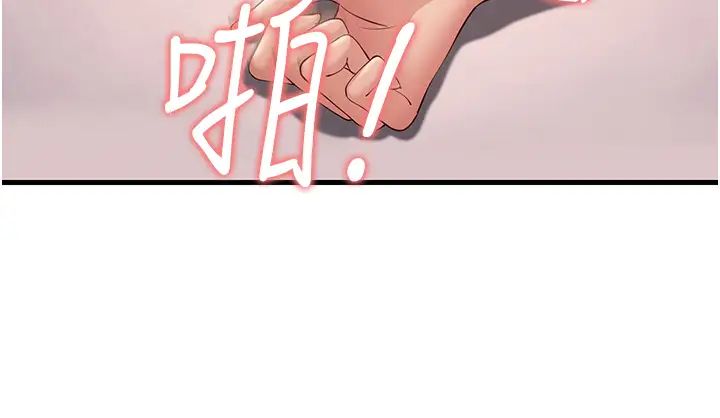 跑友变岳母第45話-用淫叫聲挑釁媽媽