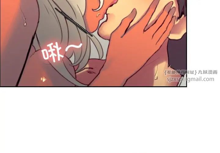 保姆调教中第41話