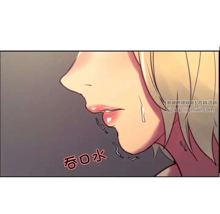 保姆调教中第41話