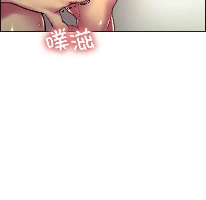 保姆调教中-第41話 - 图片 12