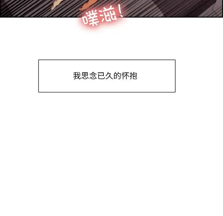 保姆调教中第41話