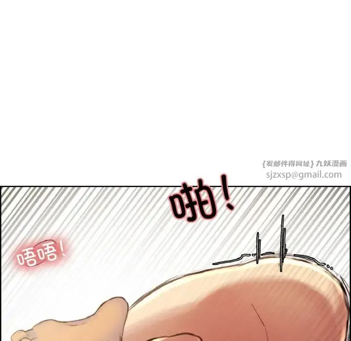 保姆调教中-第41話 - 图片 31