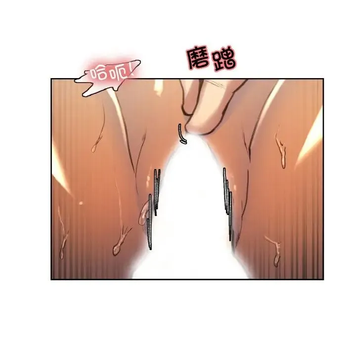 保姆调教中-第41話 - 图片 34