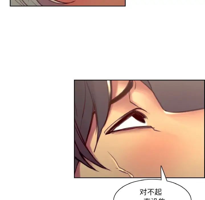 保姆调教中第41話