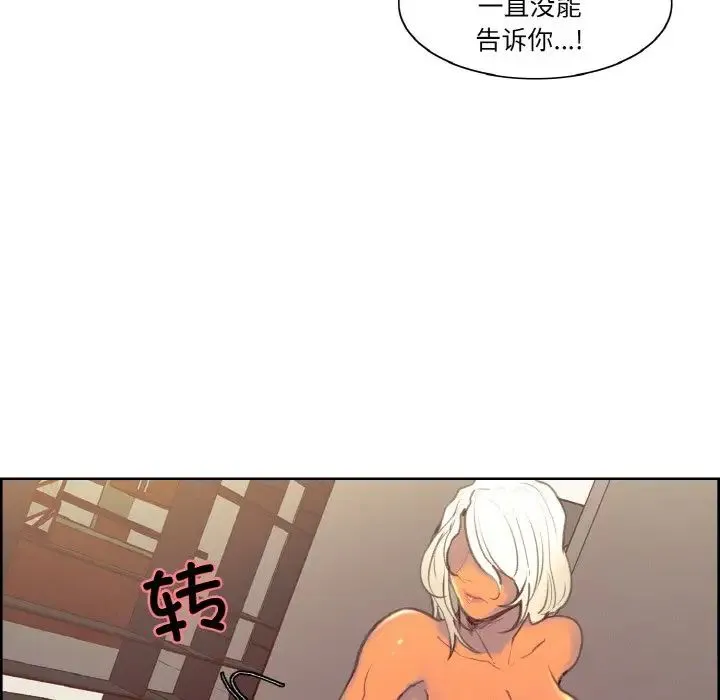 保姆调教中第41話