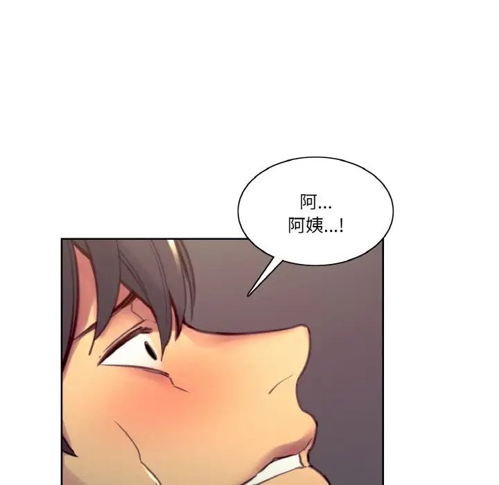 保姆调教中第41話