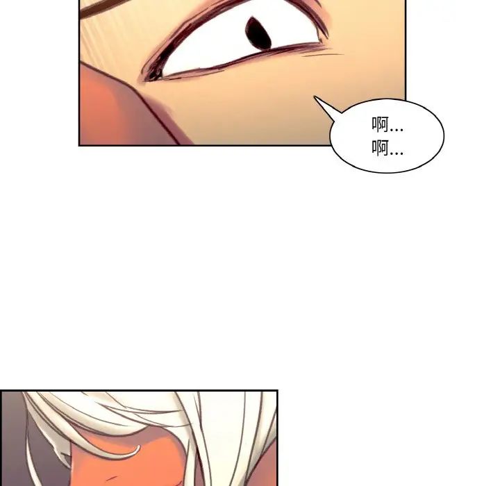 保姆调教中第41話