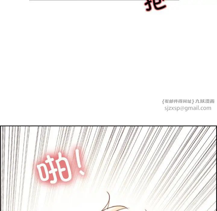 保姆调教中第41話