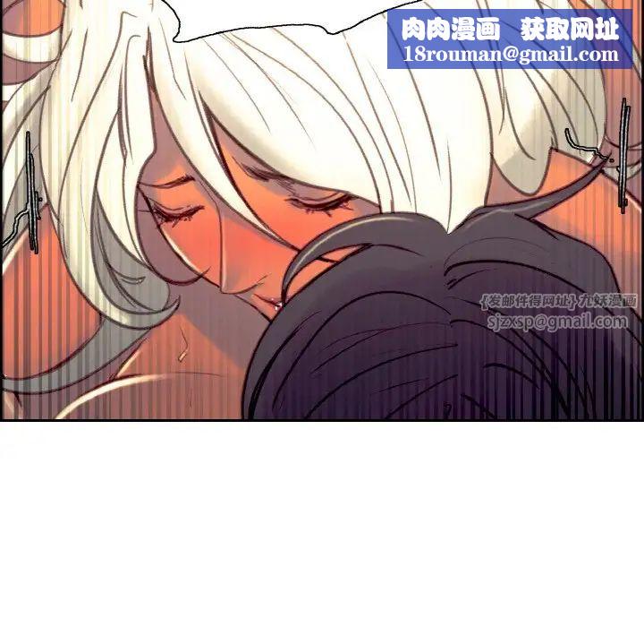 保姆调教中第41話