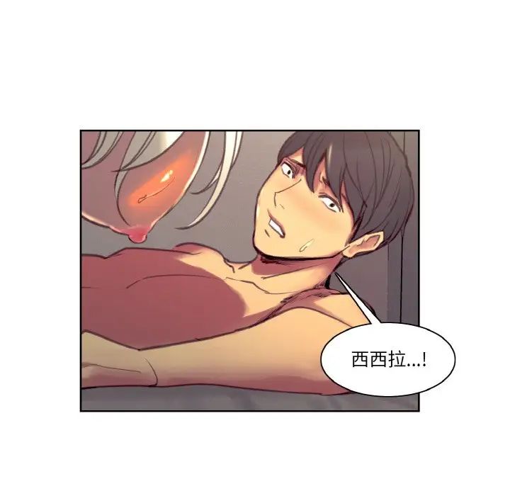 保姆调教中第41話