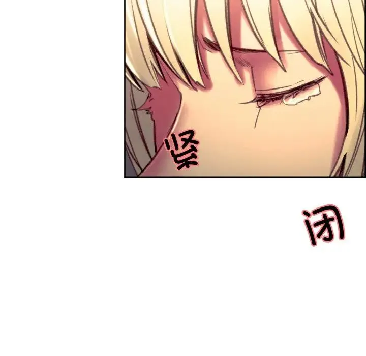 保姆调教中-第41話 - 图片 77