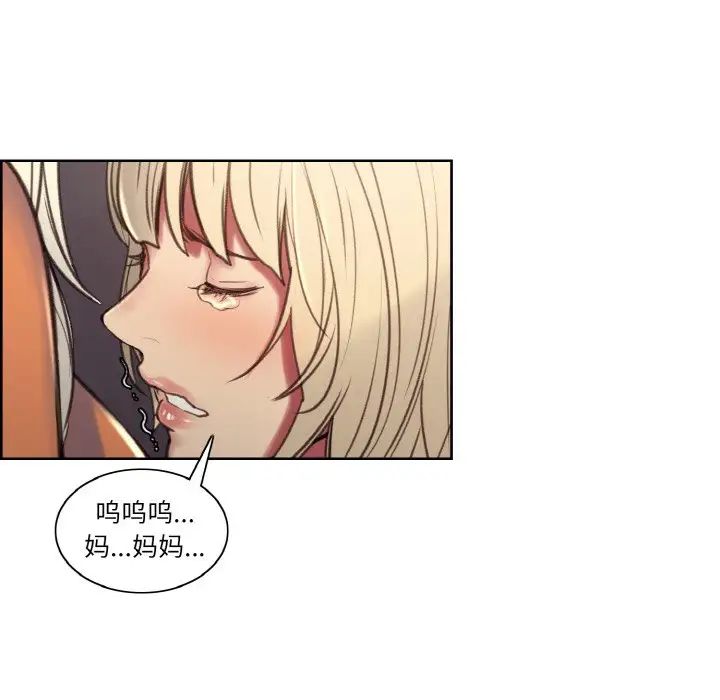 保姆调教中第41話