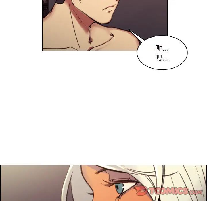 保姆调教中第41話