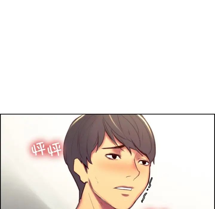 保姆调教中第41話