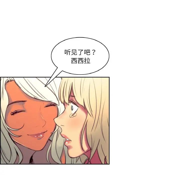 保姆调教中第41話