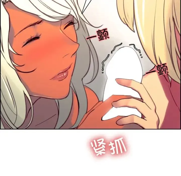 保姆调教中-第41話 - 图片 108