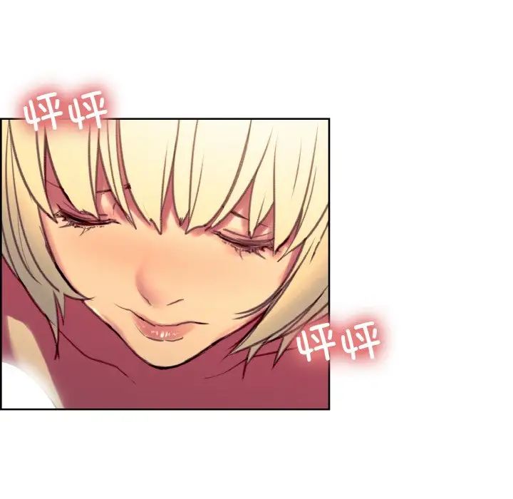 保姆调教中第41話