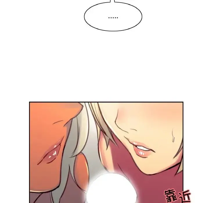 保姆调教中第41話