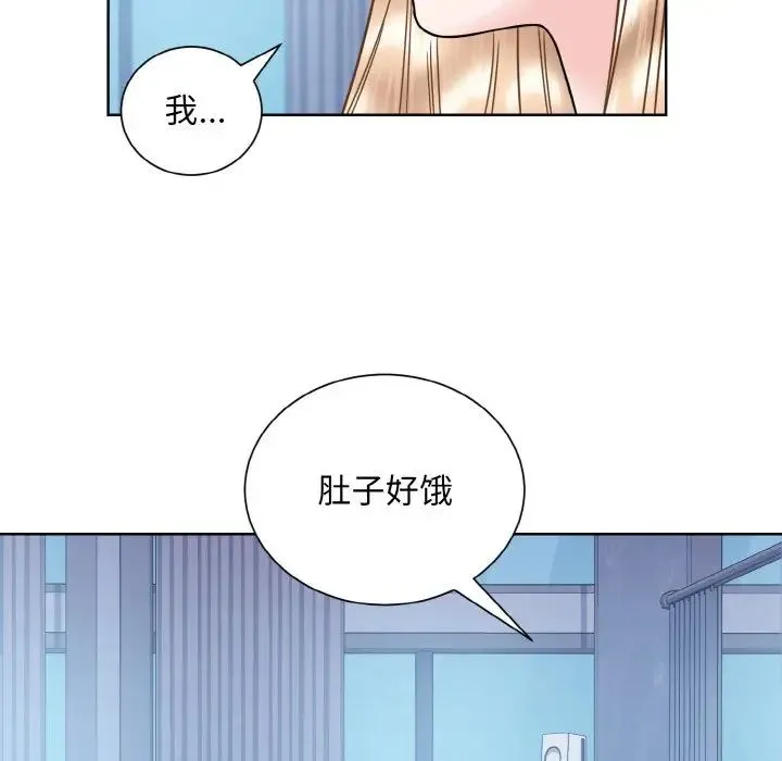 眷恋第41話