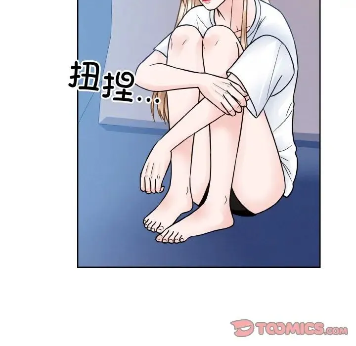眷恋-第41話 - 图片 15
