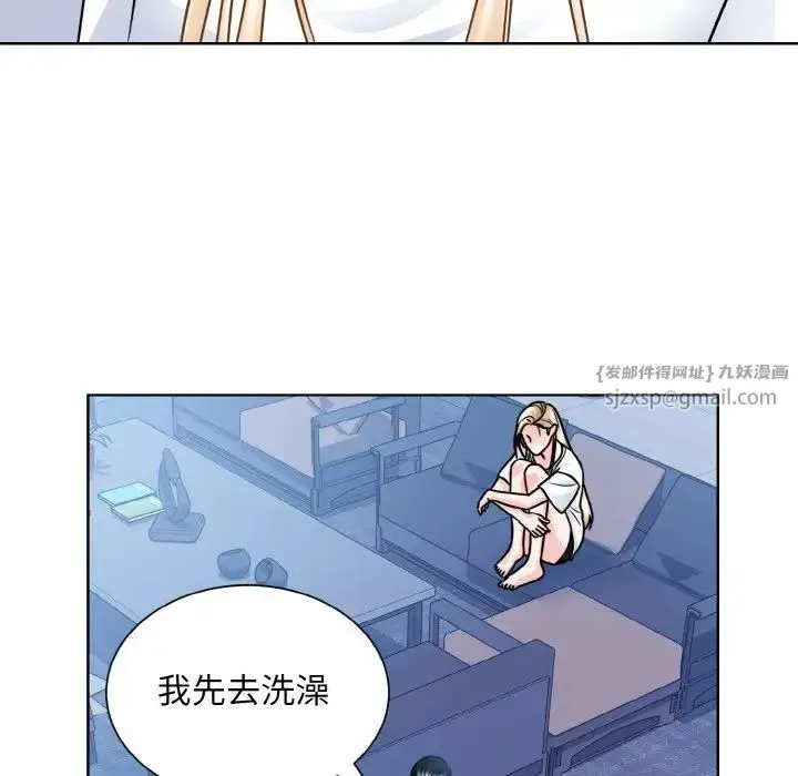 眷恋-第41話 - 图片 22
