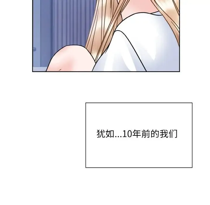 眷恋-第41話 - 图片 25