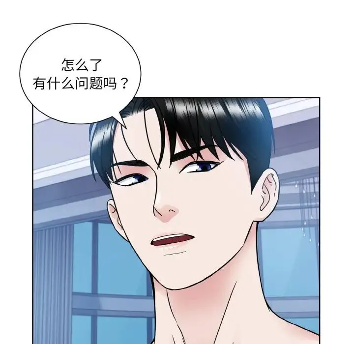 眷恋-第41話 - 图片 38