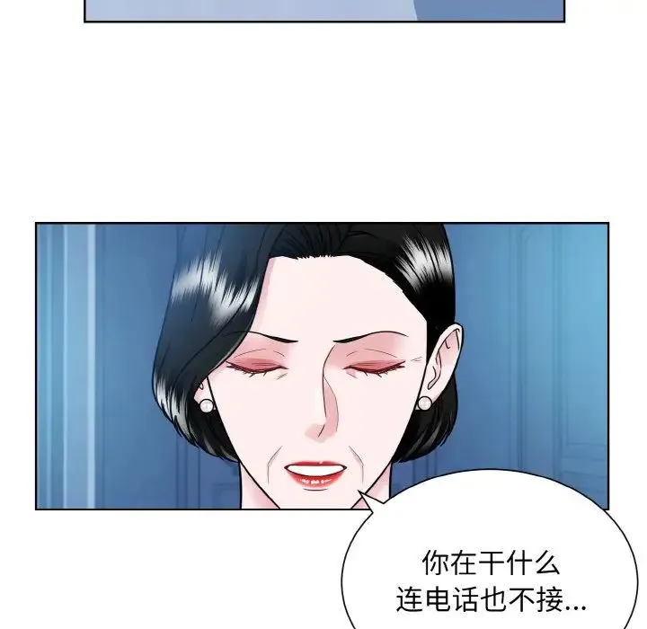 眷恋-第41話 - 图片 40