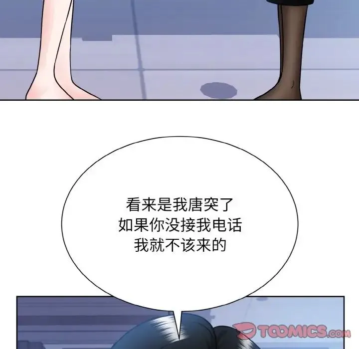 眷恋-第41話 - 图片 51