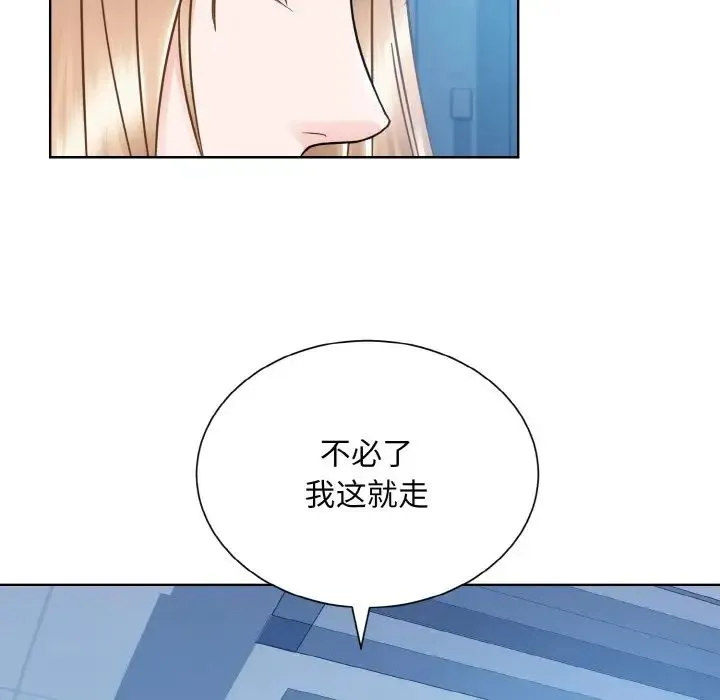 眷恋-第41話 - 图片 61