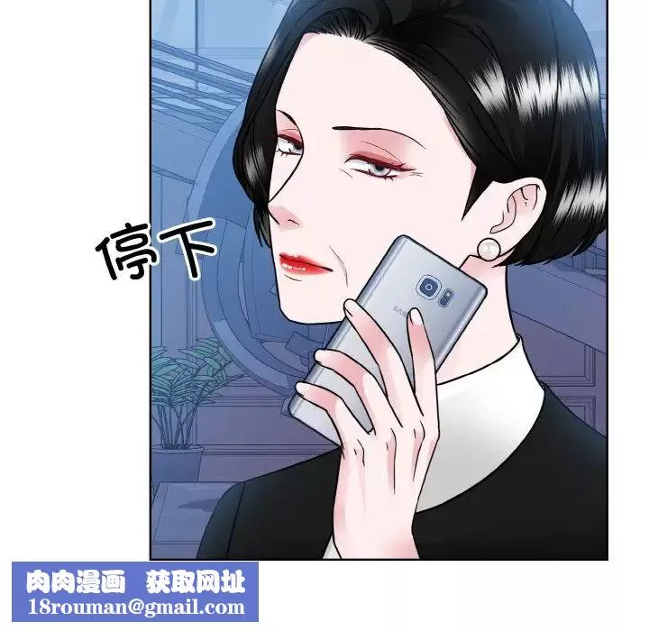 眷恋-第41話 - 图片 64