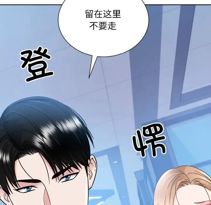 眷恋第41話