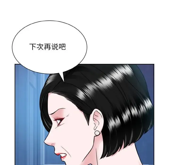 眷恋第41話