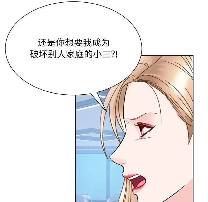 眷恋-第41話 - 图片 94