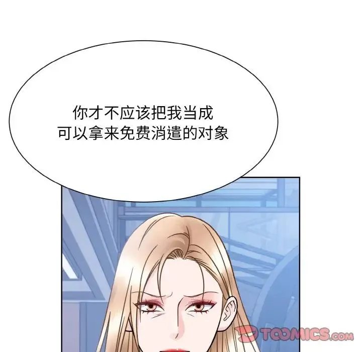 眷恋-第41話 - 图片 99