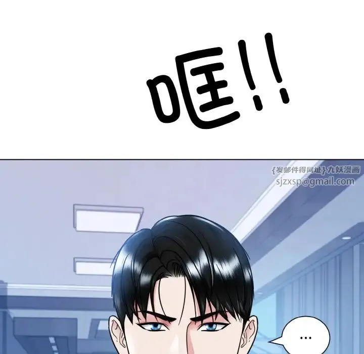 眷恋-第41話 - 图片 121