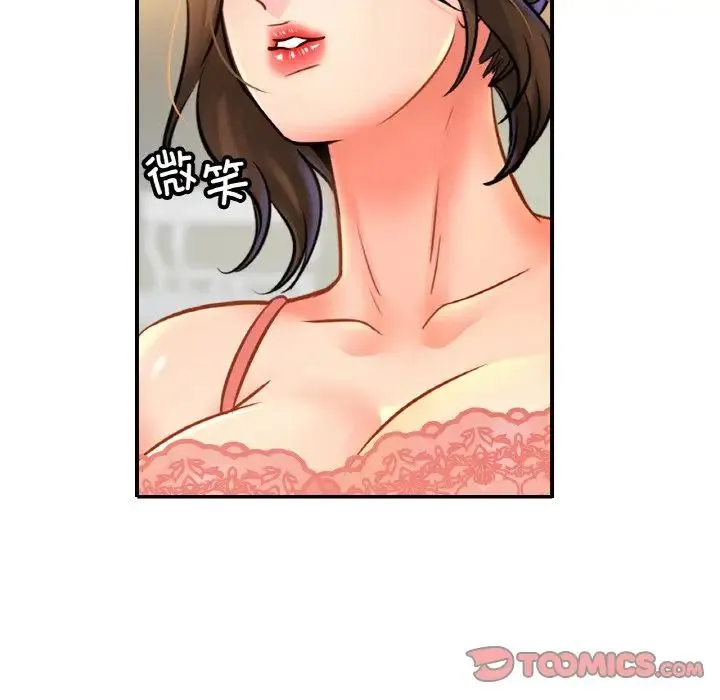 亲密一家人-第43話 - 图片 27