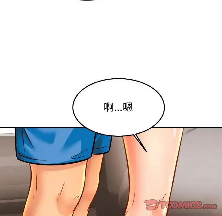 亲密一家人第43話