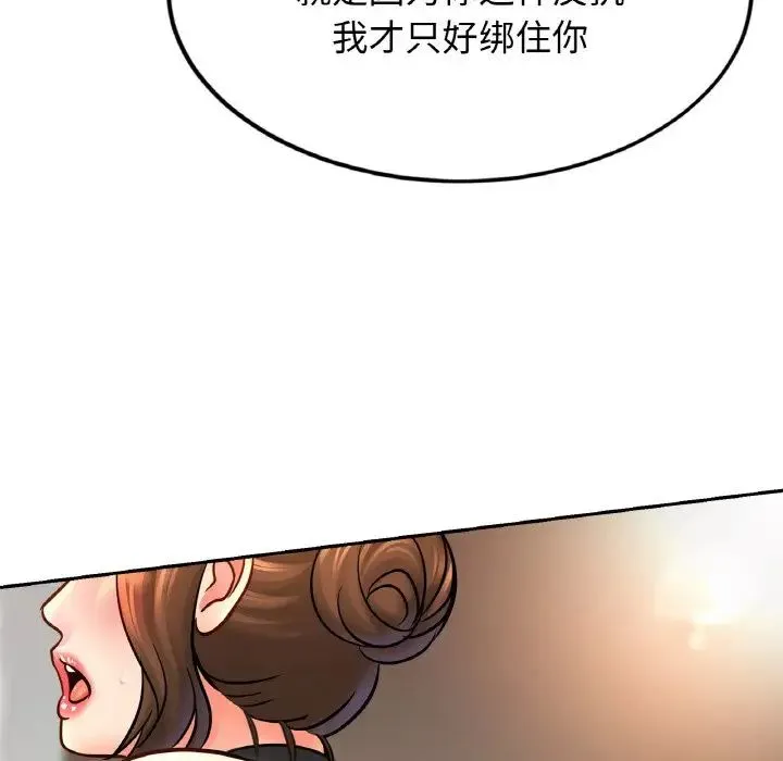 亲密一家人-第43話 - 图片 44