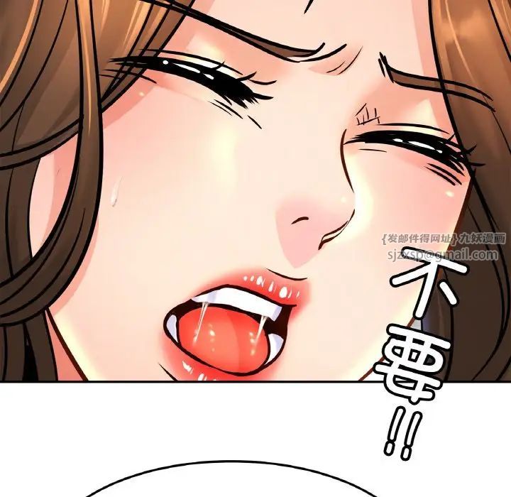 亲密一家人第43話