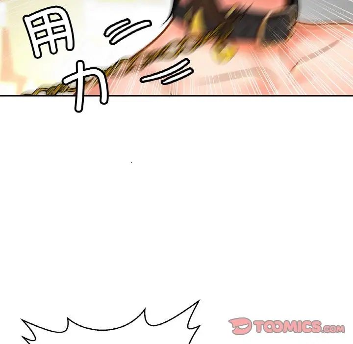 亲密一家人第43話