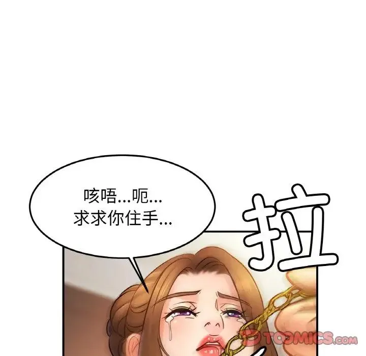 亲密一家人-第43話 - 图片 75