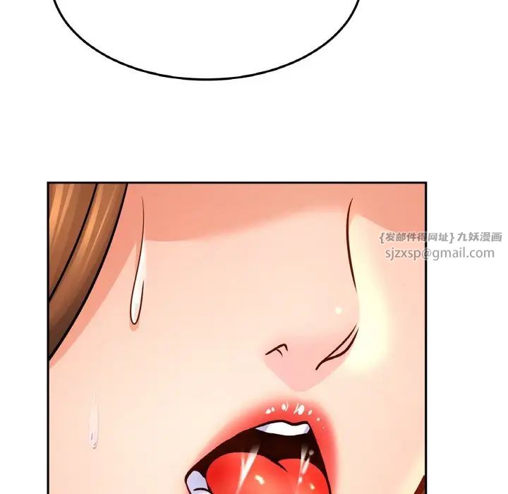 亲密一家人第43話