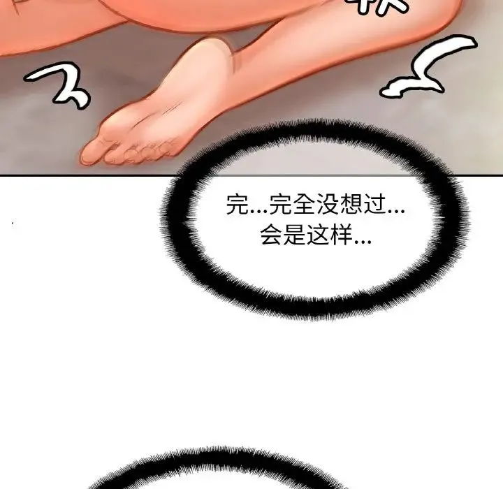 亲密一家人-第43話 - 图片 84