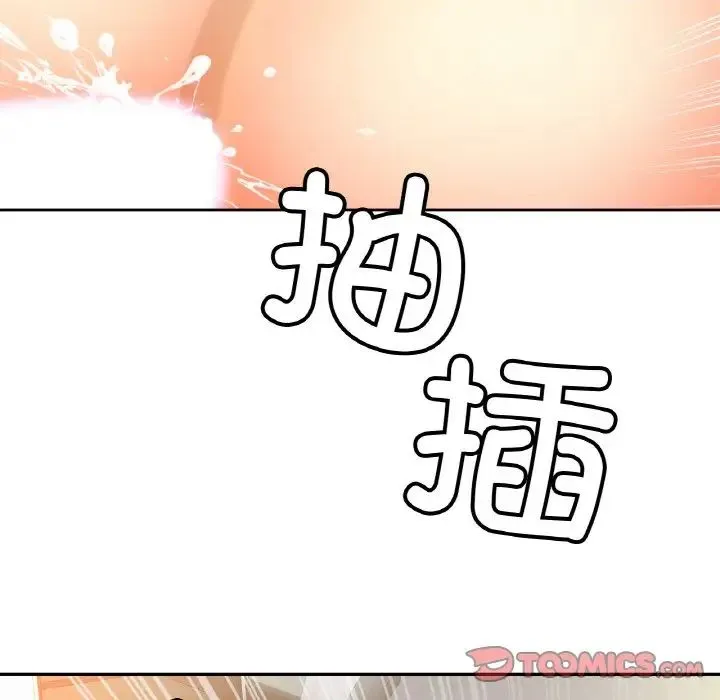 亲密一家人第43話