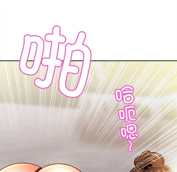 亲密一家人第43話