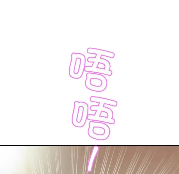 亲密一家人第43話