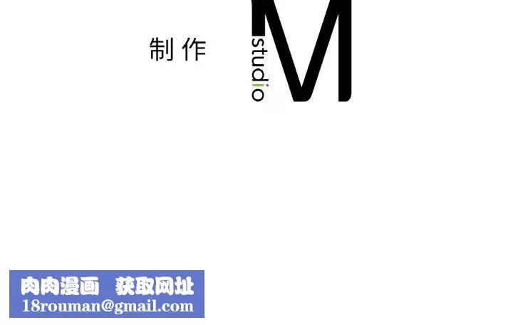 亲密一家人-第43話 - 图片 136