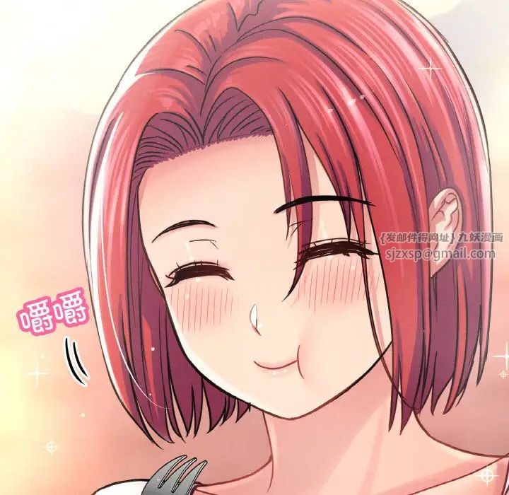 我的女王第34話