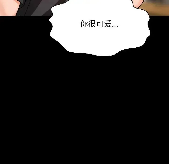 我的女王第34話